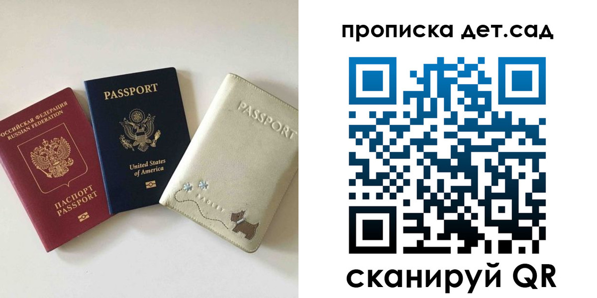 временная регистрация адрес в Нижнем Тагиле