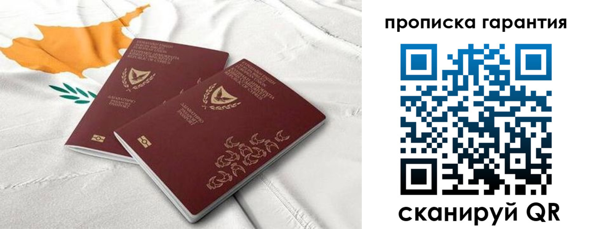 прописка штамп в Нижнем Тагиле