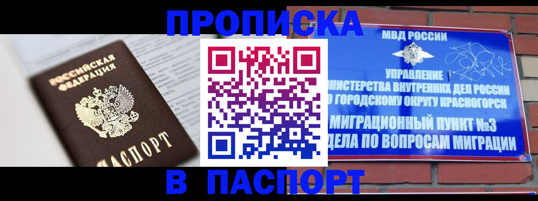 прописка для кредита в Нижнем Тагиле