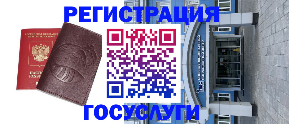 временная регистрация надежно в Нижнем Тагиле