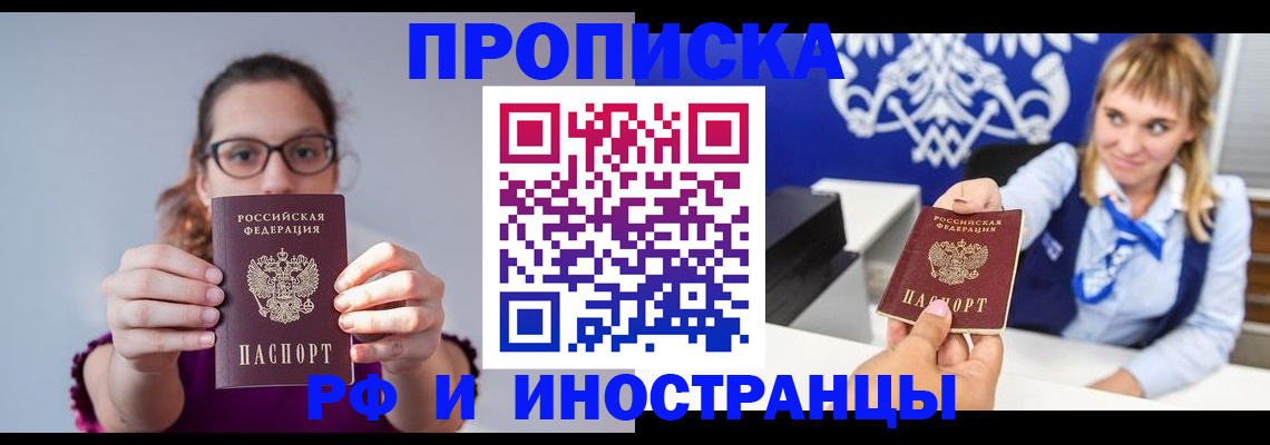 временная регистрация для всех в Нижнем Тагиле