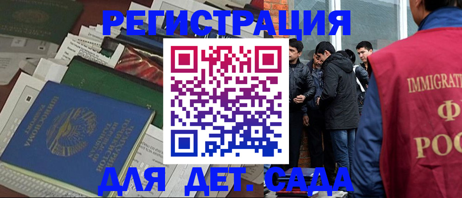 купить прописку в Нижнем Тагиле