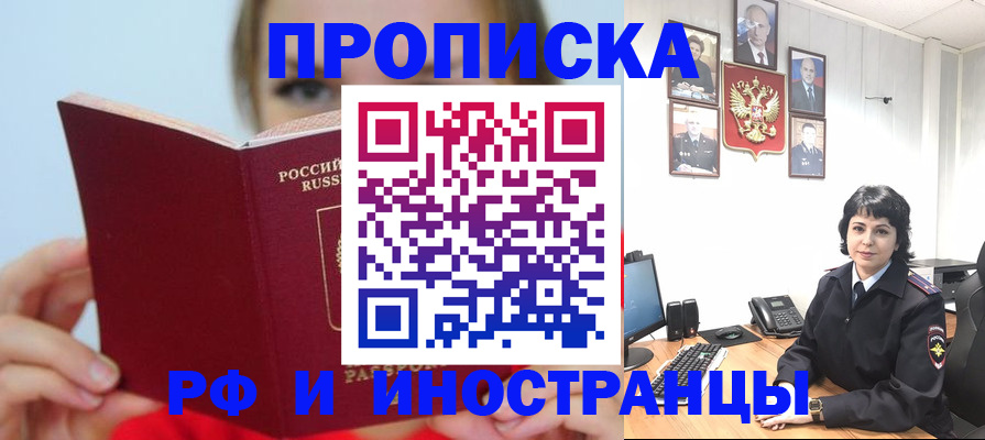 пропишу в квартире в Нижнем Тагиле