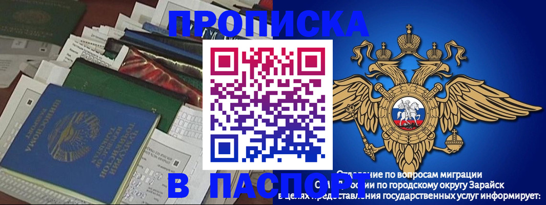 купить прописку в Нижнем Тагиле