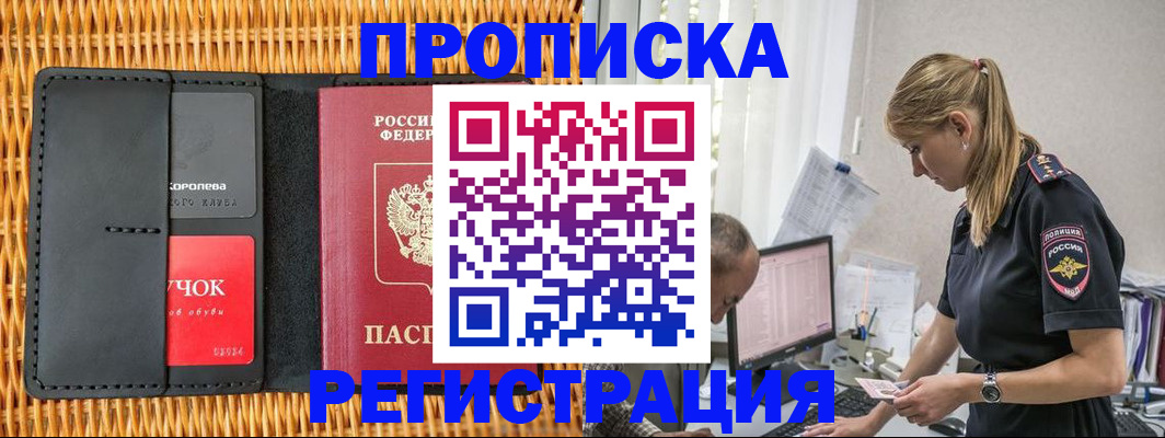 регистрация в Нижнем Тагиле