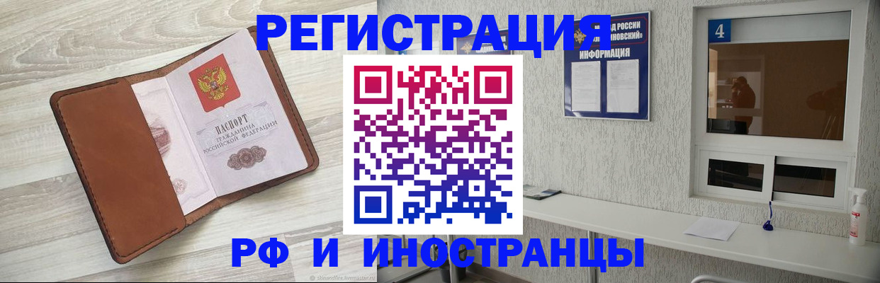 временная регистрация поиск в Нижнем Тагиле