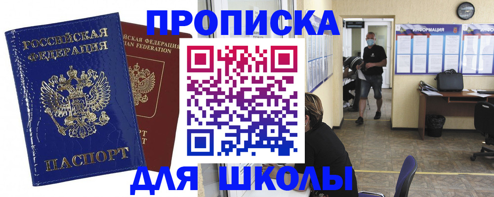 прописка штамп в Нижнем Тагиле
